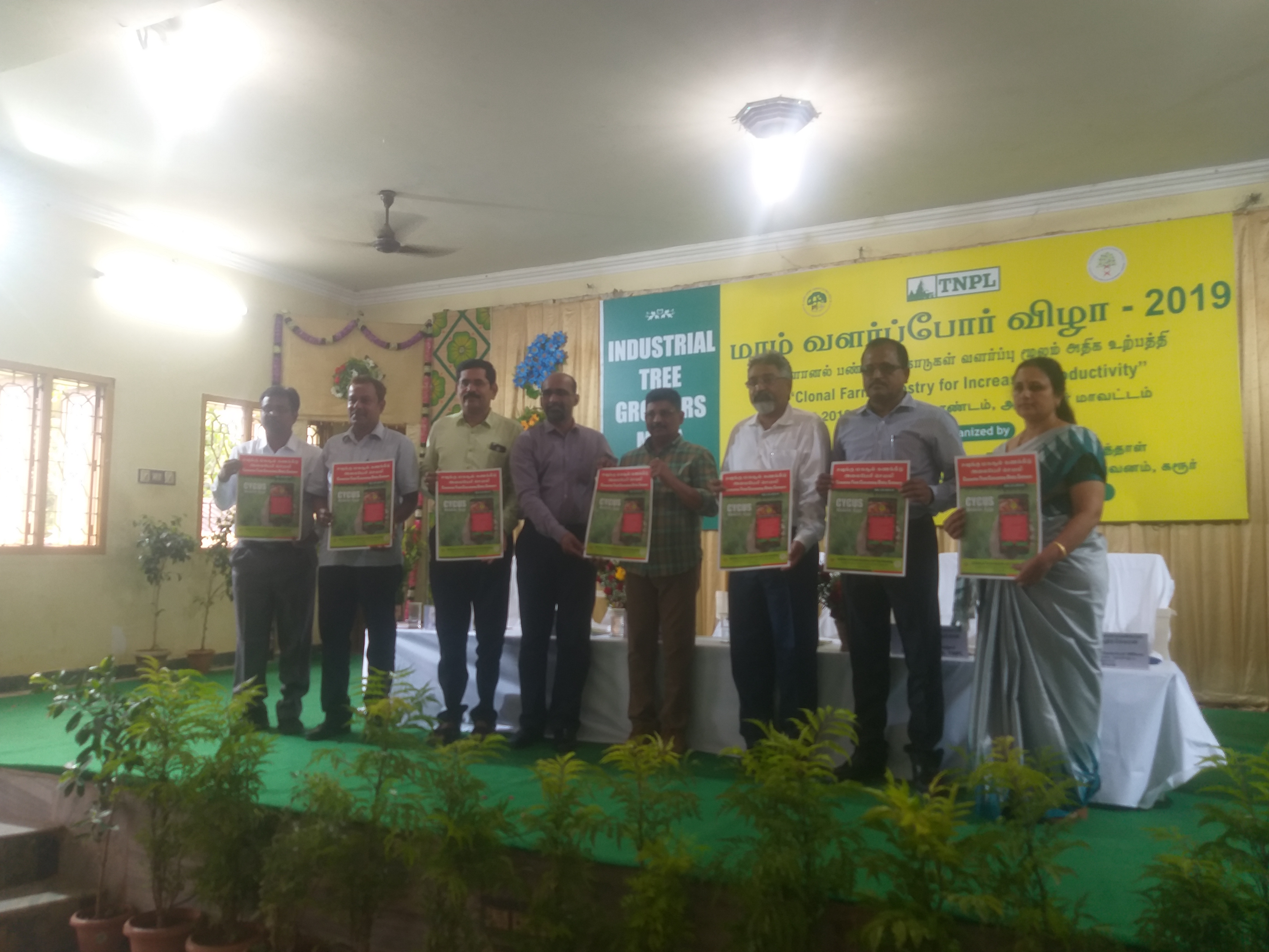 Release of Mobile App for yield Estimation in Casuarina Plantations